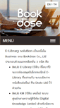 Mobile Screenshot of bookdose.com