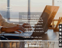 Tablet Screenshot of bookdose.com